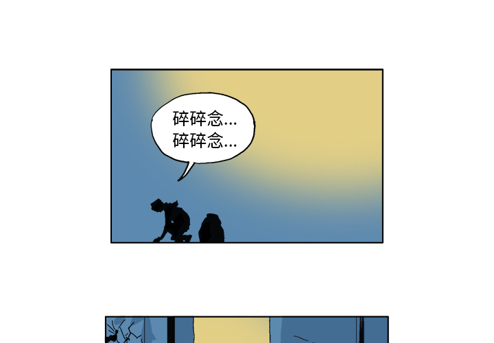 GHOST[h漫]韩漫全集-GHOST-第 4 章无删减无遮挡章节图片 