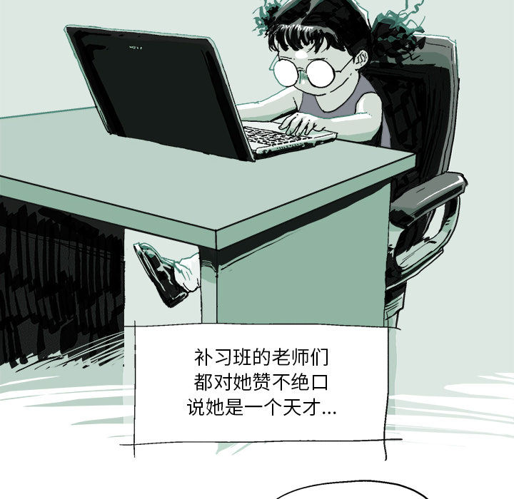 GHOST[h漫]韩漫全集-GHOST-第 5 章无删减无遮挡章节图片 