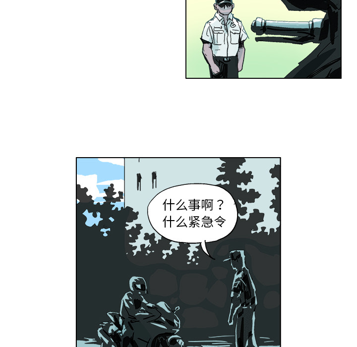 GHOST[h漫]韩漫全集-GHOST-第 5 章无删减无遮挡章节图片 