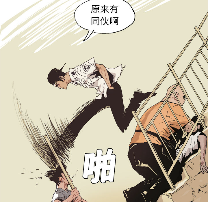 GHOST[h漫]韩漫全集-GHOST-第 5 章无删减无遮挡章节图片 