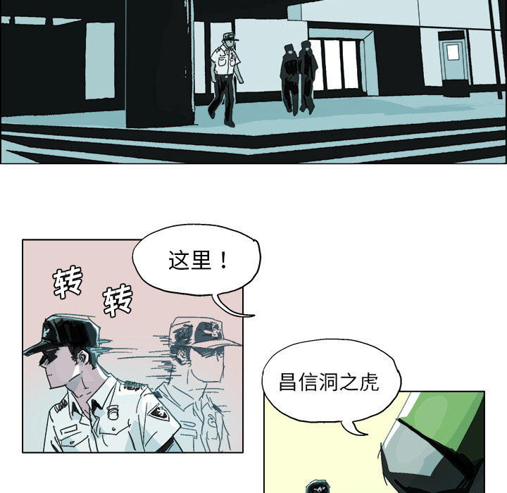 GHOST[h漫]韩漫全集-GHOST-第 5 章无删减无遮挡章节图片 