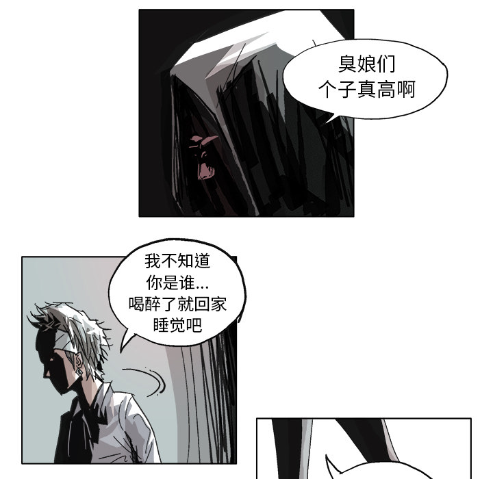 GHOST[h漫]韩漫全集-GHOST-第 6 章无删减无遮挡章节图片 
