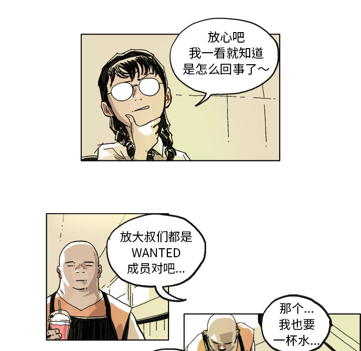 GHOST[h漫]韩漫全集-GHOST-第 6 章无删减无遮挡章节图片 