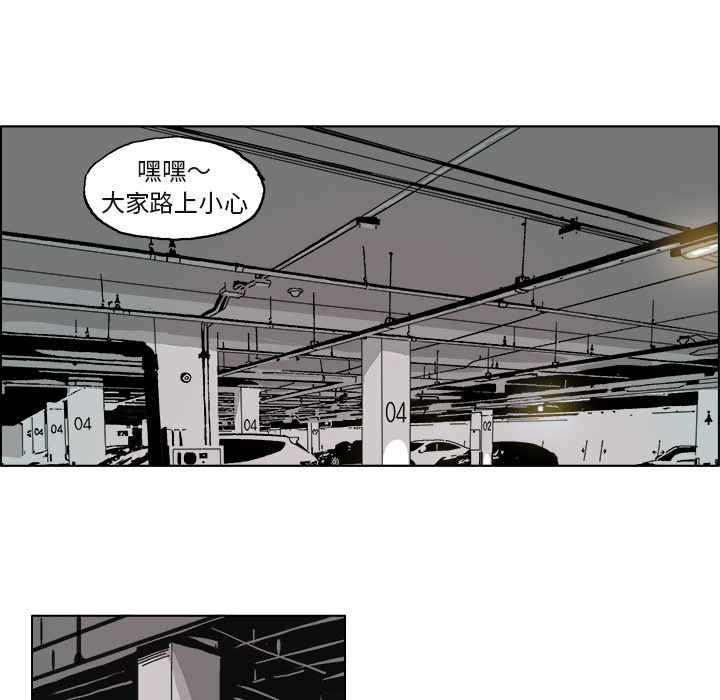 GHOST[h漫]韩漫全集-GHOST-第 6 章无删减无遮挡章节图片 