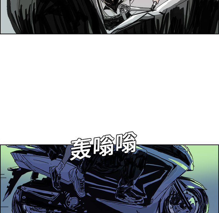 GHOST[h漫]韩漫全集-GHOST-第 7 章无删减无遮挡章节图片 