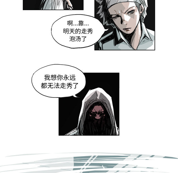 GHOST[h漫]韩漫全集-GHOST-第 7 章无删减无遮挡章节图片 