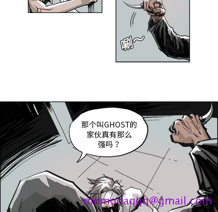 GHOST[h漫]韩漫全集-GHOST-第 7 章无删减无遮挡章节图片 