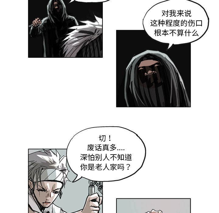 GHOST[h漫]韩漫全集-GHOST-第 7 章无删减无遮挡章节图片 