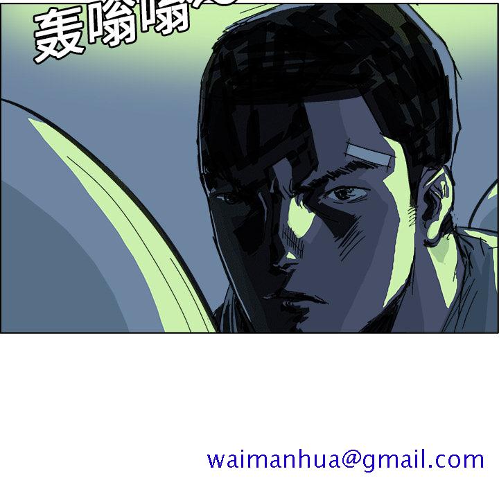 GHOST[h漫]韩漫全集-GHOST-第 8 章无删减无遮挡章节图片 