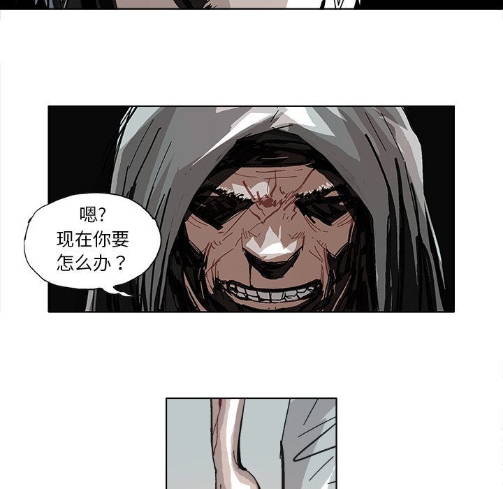GHOST[h漫]韩漫全集-GHOST-第 8 章无删减无遮挡章节图片 