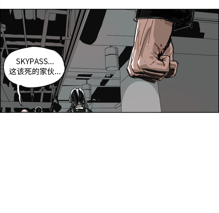 GHOST[h漫]韩漫全集-GHOST-第 8 章无删减无遮挡章节图片 