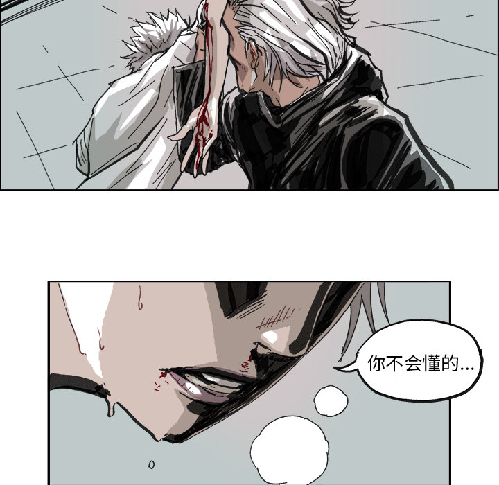GHOST[h漫]韩漫全集-GHOST-第 8 章无删减无遮挡章节图片 