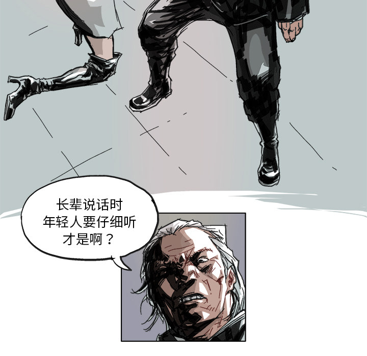GHOST[h漫]韩漫全集-GHOST-第 8 章无删减无遮挡章节图片 