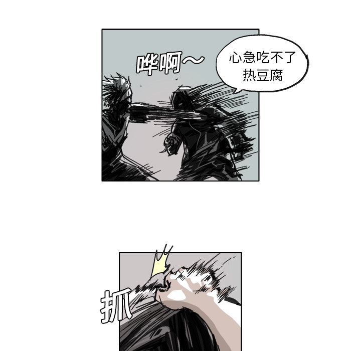 GHOST[h漫]韩漫全集-GHOST-第 8 章无删减无遮挡章节图片 