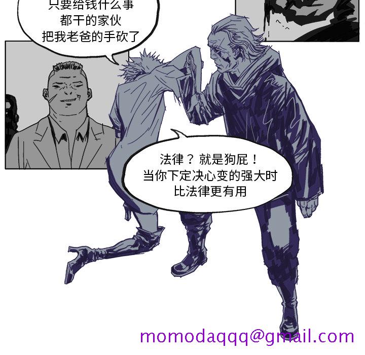 GHOST[h漫]韩漫全集-GHOST-第 8 章无删减无遮挡章节图片 