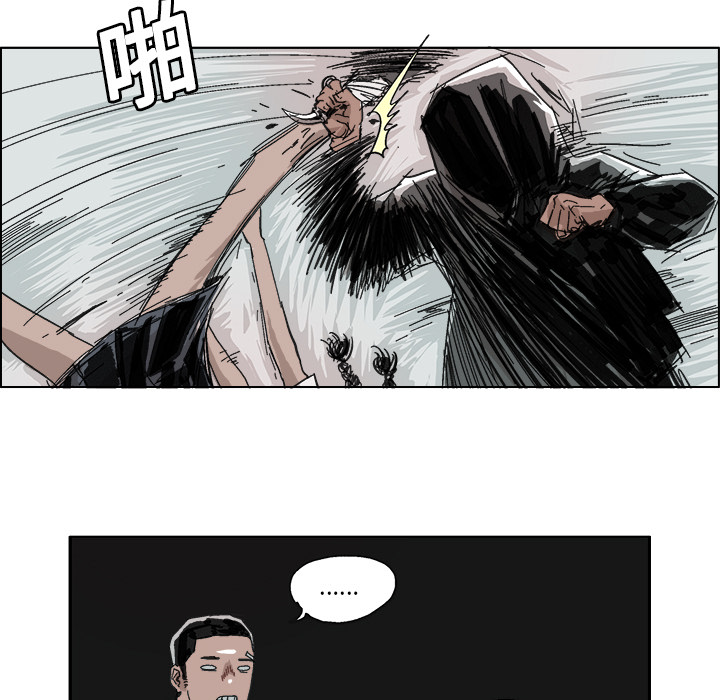 GHOST[h漫]韩漫全集-GHOST-第 9 章无删减无遮挡章节图片 