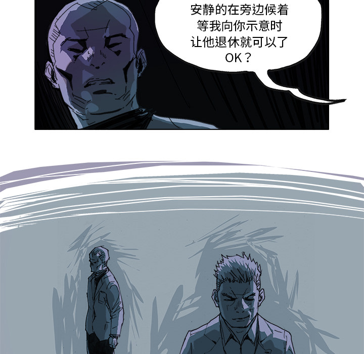 GHOST[h漫]韩漫全集-GHOST-第 9 章无删减无遮挡章节图片 