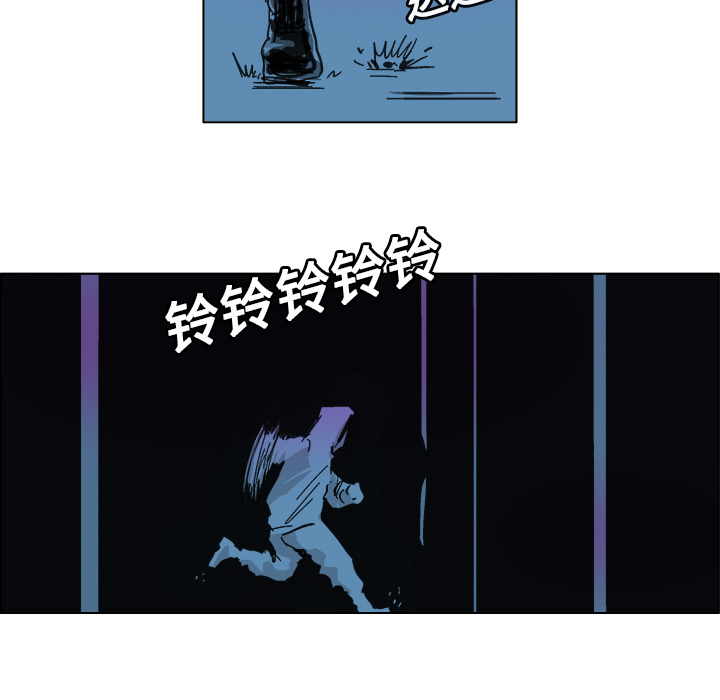 GHOST[h漫]韩漫全集-GHOST-第 9 章无删减无遮挡章节图片 