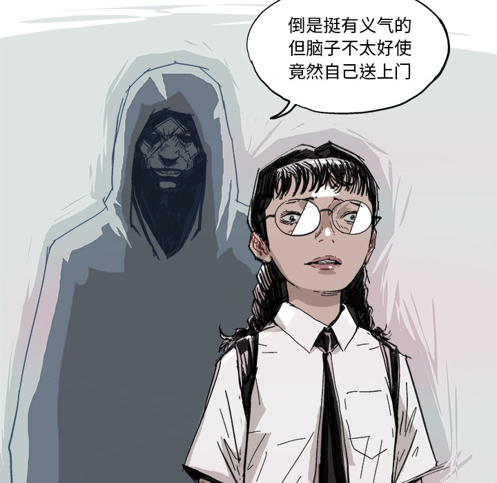 GHOST[h漫]韩漫全集-GHOST-第 9 章无删减无遮挡章节图片 