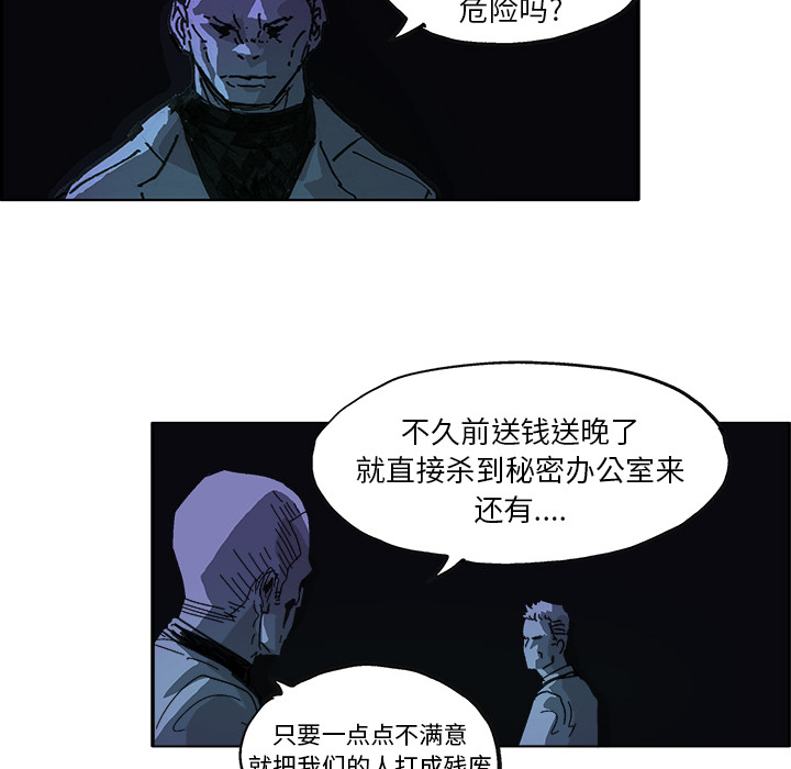 GHOST[h漫]韩漫全集-GHOST-第 9 章无删减无遮挡章节图片 