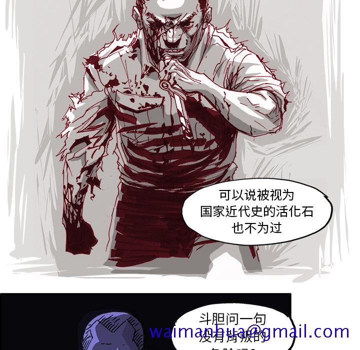 GHOST[h漫]韩漫全集-GHOST-第 9 章无删减无遮挡章节图片 