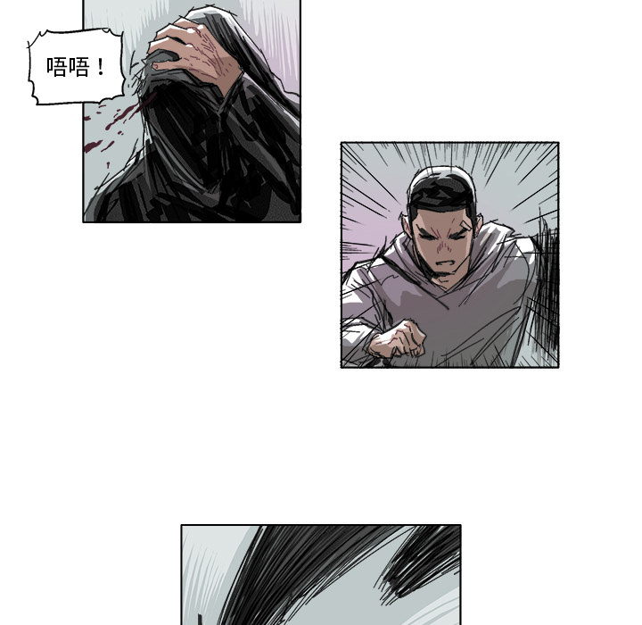 GHOST[h漫]韩漫全集-GHOST-第 9 章无删减无遮挡章节图片 