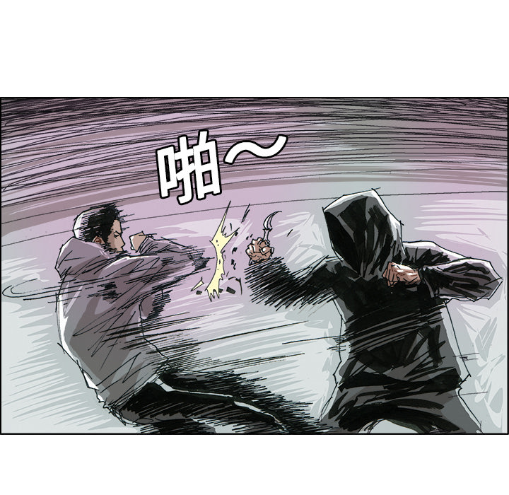 GHOST[h漫]韩漫全集-GHOST-第 9 章无删减无遮挡章节图片 