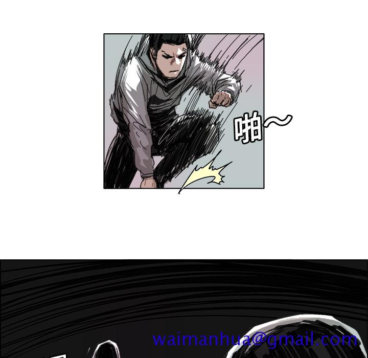 GHOST[h漫]韩漫全集-GHOST-第 9 章无删减无遮挡章节图片 