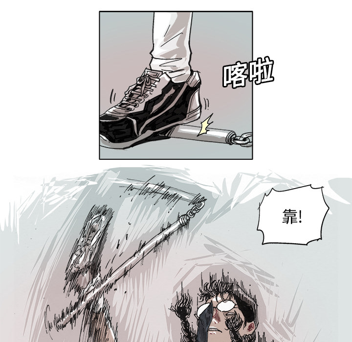 GHOST[h漫]韩漫全集-GHOST-第 9 章无删减无遮挡章节图片 