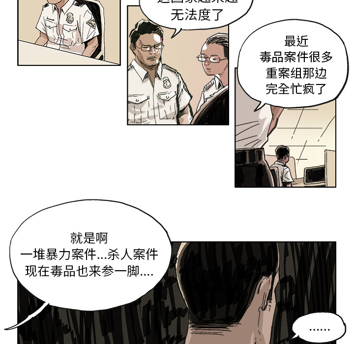 GHOST[h漫]韩漫全集-GHOST-第 11 章无删减无遮挡章节图片 