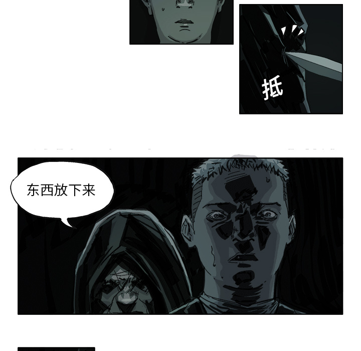 GHOST[h漫]韩漫全集-GHOST-第 11 章无删减无遮挡章节图片 