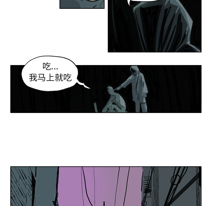 GHOST[h漫]韩漫全集-GHOST-第 11 章无删减无遮挡章节图片 