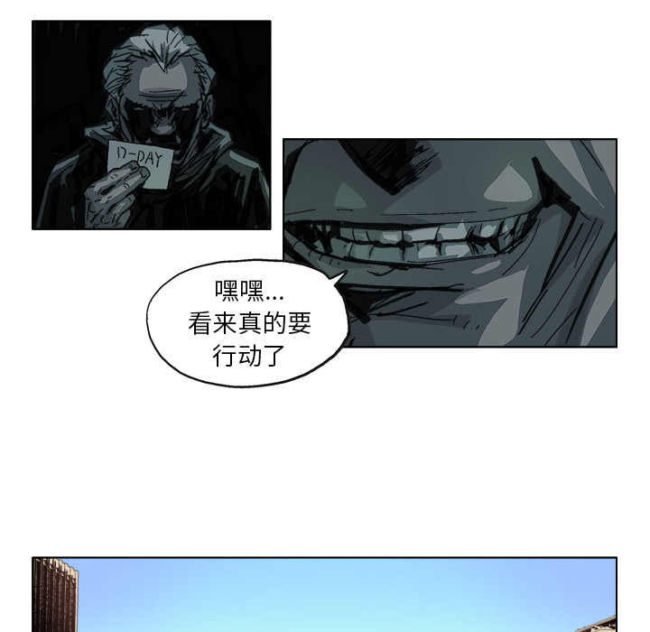 GHOST[h漫]韩漫全集-GHOST-第 11 章无删减无遮挡章节图片 