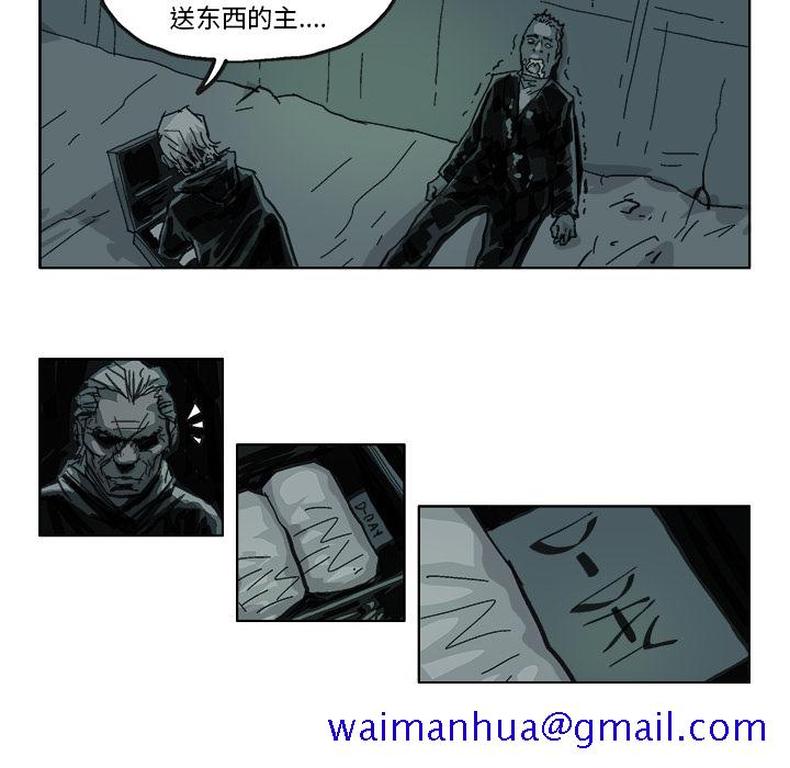 GHOST[h漫]韩漫全集-GHOST-第 11 章无删减无遮挡章节图片 