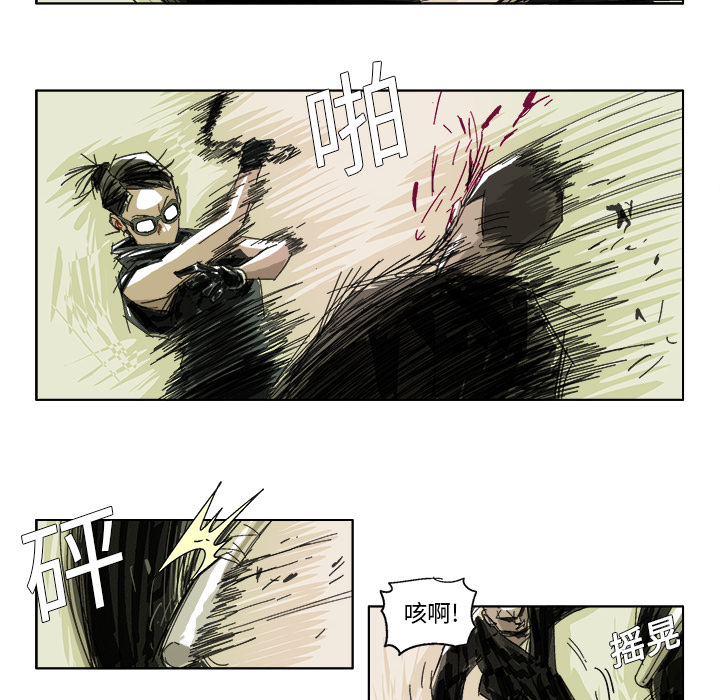 GHOST[h漫]韩漫全集-GHOST-第 13 章无删减无遮挡章节图片 