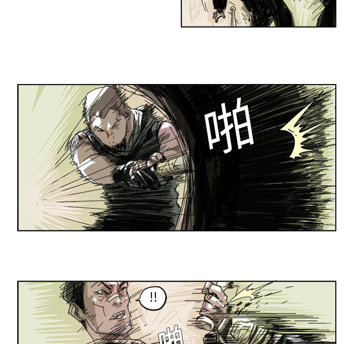 GHOST[h漫]韩漫全集-GHOST-第 13 章无删减无遮挡章节图片 