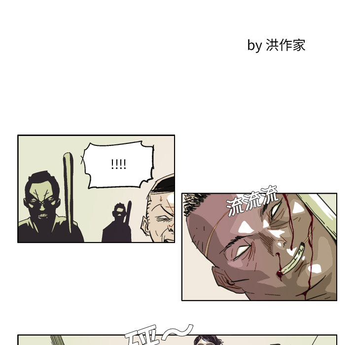 GHOST[h漫]韩漫全集-GHOST-第 13 章无删减无遮挡章节图片 
