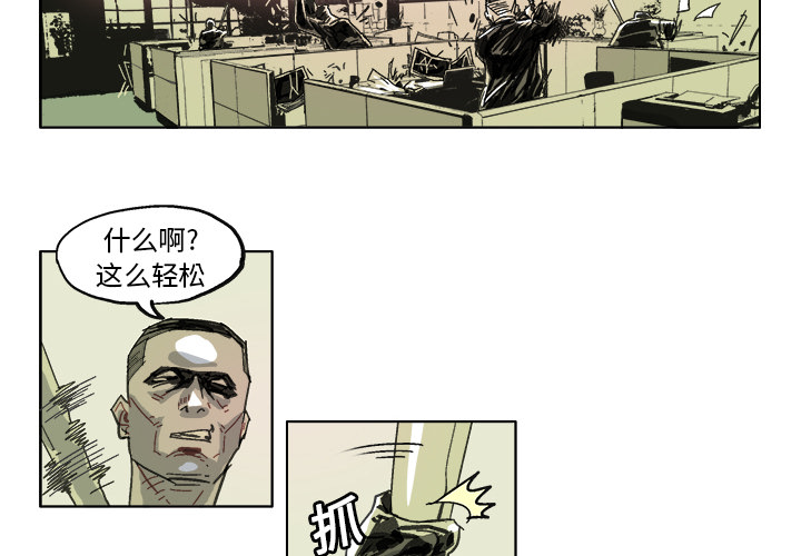 GHOST[h漫]韩漫全集-GHOST-第 13 章无删减无遮挡章节图片 