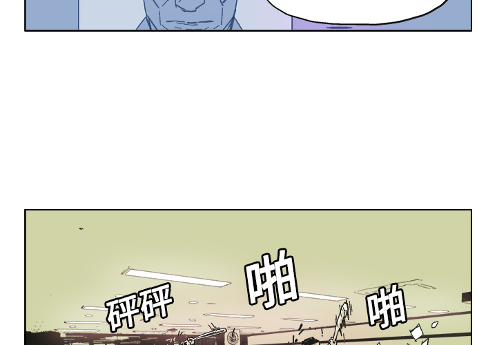 GHOST[h漫]韩漫全集-GHOST-第 13 章无删减无遮挡章节图片 