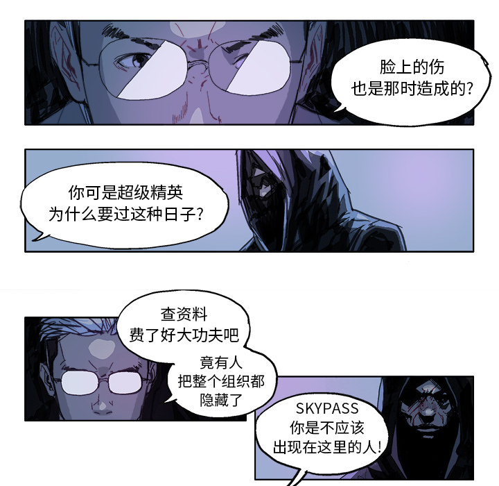 GHOST[h漫]韩漫全集-GHOST-第 18 章无删减无遮挡章节图片 