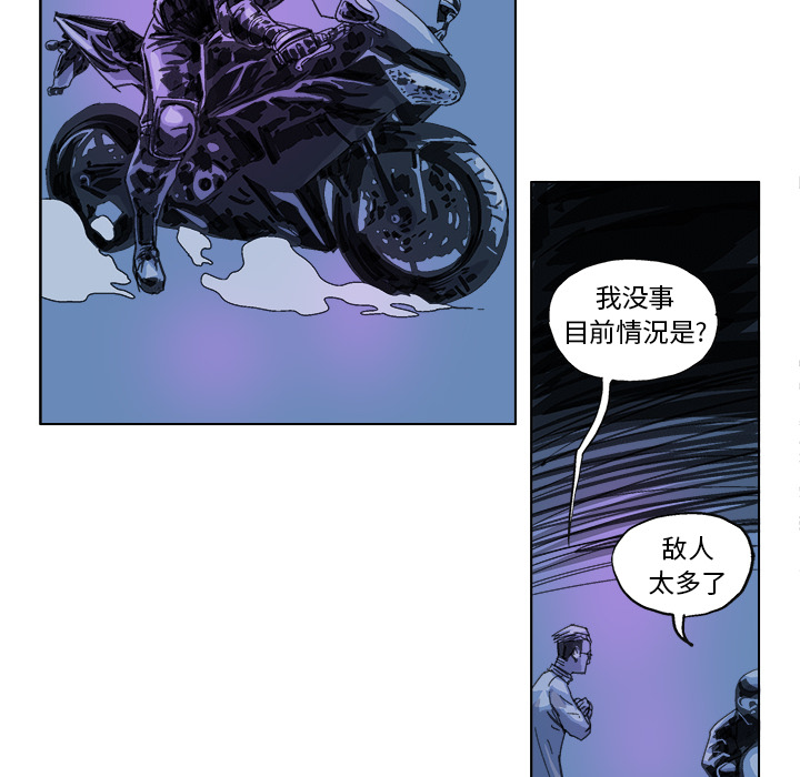 GHOST[h漫]韩漫全集-GHOST-第 18 章无删减无遮挡章节图片 