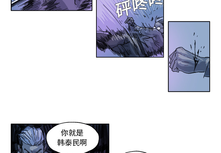 GHOST[h漫]韩漫全集-GHOST-第 18 章无删减无遮挡章节图片 