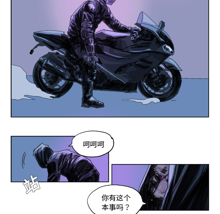 GHOST[h漫]韩漫全集-GHOST-第 18 章无删减无遮挡章节图片 