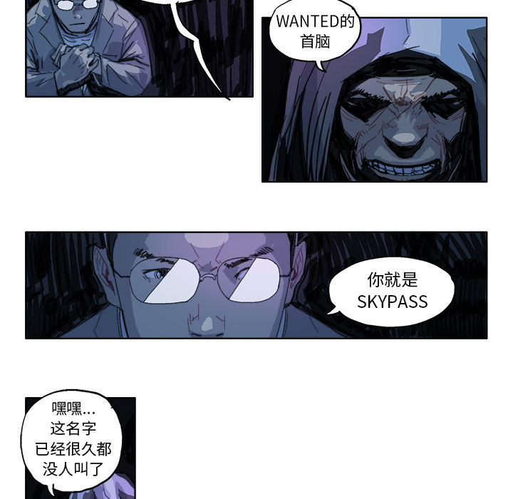 GHOST[h漫]韩漫全集-GHOST-第 18 章无删减无遮挡章节图片 
