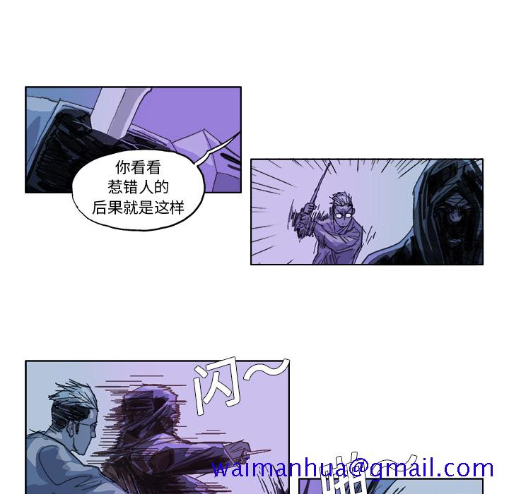 GHOST[h漫]韩漫全集-GHOST-第 19 章无删减无遮挡章节图片 