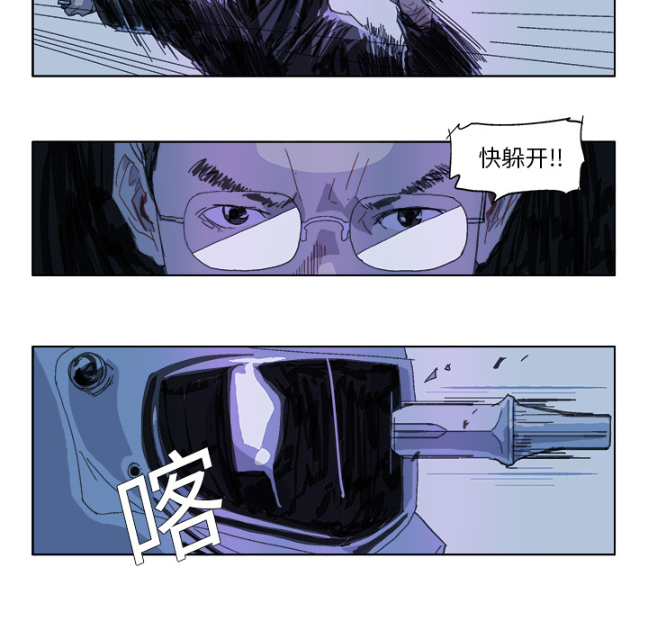 GHOST[h漫]韩漫全集-GHOST-第 19 章无删减无遮挡章节图片 