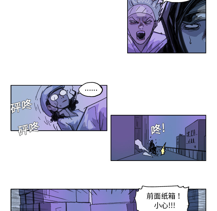 GHOST[h漫]韩漫全集-GHOST-第 20 章无删减无遮挡章节图片 