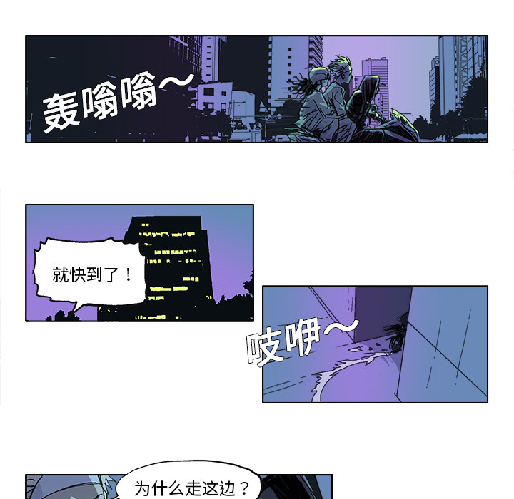 GHOST[h漫]韩漫全集-GHOST-第 20 章无删减无遮挡章节图片 