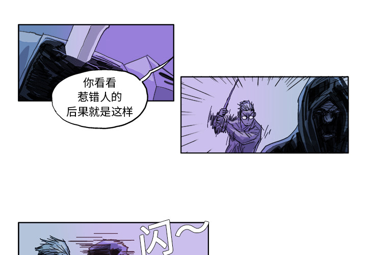 GHOST[h漫]韩漫全集-GHOST-第 20 章无删减无遮挡章节图片 