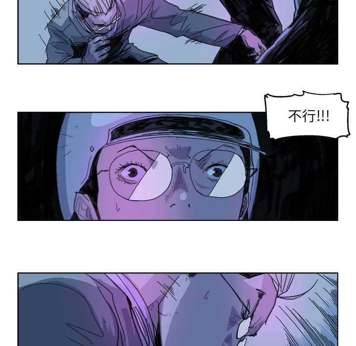 GHOST[h漫]韩漫全集-GHOST-第 21 章无删减无遮挡章节图片 